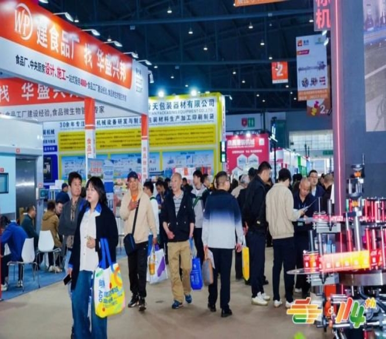 南京糖酒会|2026南京秋季糖酒会|第115届全国糖酒商品交易会|秋糖酒店展【官网】