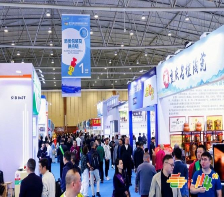 南京糖酒会|2026南京秋季糖酒会|第115届全国糖酒商品交易会|秋糖酒店展【官网】