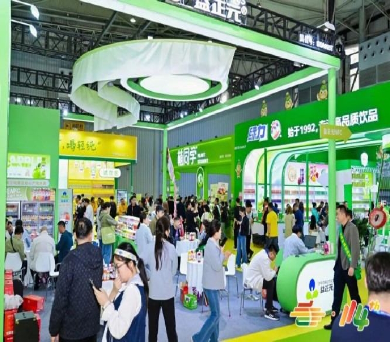 南京糖酒会|2026南京秋季糖酒会|第115届全国糖酒商品交易会|秋糖酒店展【官网】