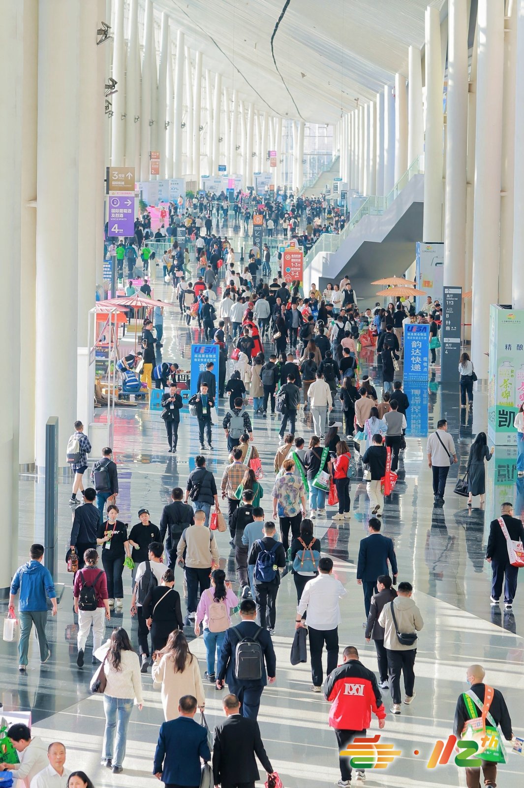 全国糖酒商品交易会